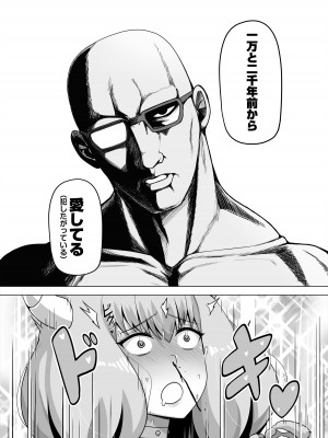 [闇夢館 (Darkmaya)] アウラと一発やるため めちゃくちゃ魔力を貯めてきました (葬送のフリーレン) [DL版]_13