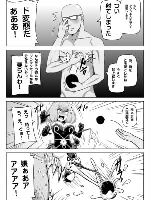 [闇夢館 (Darkmaya)] アウラと一発やるため めちゃくちゃ魔力を貯めてきました (葬送のフリーレン) [DL版]_03