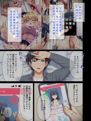 [たわわデリバリー(たわわ)] ウーマンイーツ〜処女は母娘でイートイン！！〜［小衣ゆうき个人机翻润色］_063