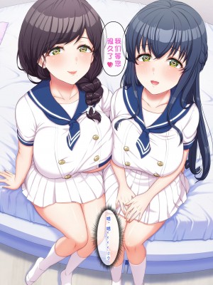 [たわわデリバリー(たわわ)] ウーマンイーツ〜処女は母娘でイートイン！！〜［小衣ゆうき个人机翻润色］_034