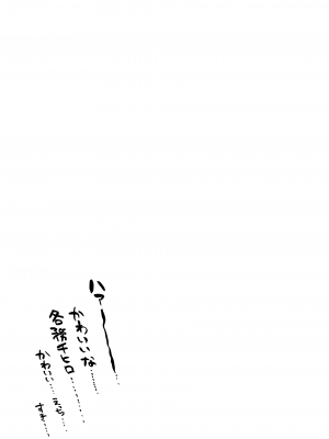 [nature. (羽津はづき)] チヒロえっち (ブルーアーカイブ) [DL版]_18