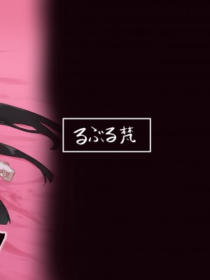 [るぶる梵 (るぶる)] セクメトと司令官の一番長い日 (ラストオリジン) [DL版]_31
