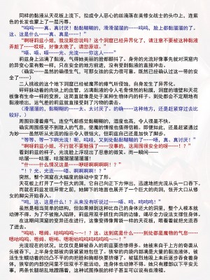 [黒井弘騎、楠木りん] 粘獄のリーゼ apéritif (二次元ドリームマガジン 2016年10月号 Vol.91) [狡诈狂花卡格尼·康乃馨搓澡汉化]_45
