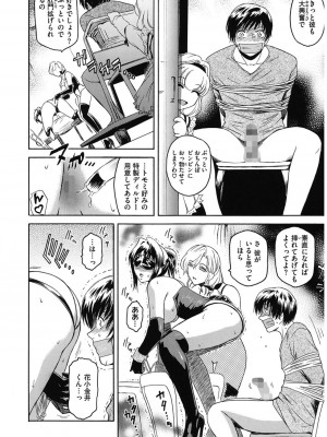 [ここのき奈緒] Second Virgin [DL版]_074