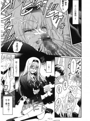 [ここのき奈緒] Second Virgin [DL版]_137