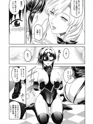 [ここのき奈緒] Second Virgin [DL版]_067