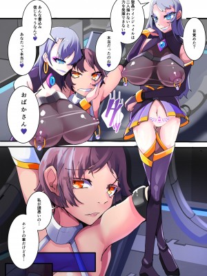[hentaiworks (あるま)] 姉妹聖晶ツインジェイル_03