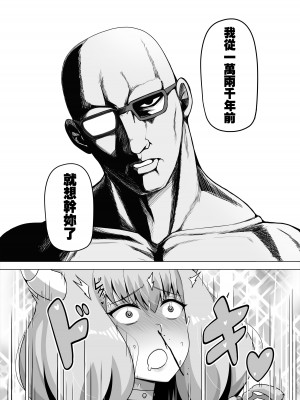 [闇夢館 (Darkmaya)] アウラと一発やるため めちゃくちゃ魔力を貯めてきました｜為了跟阿烏拉來一發 我拼命累積魔力 (葬送のフリーレン) [中国語] [DL版]_13