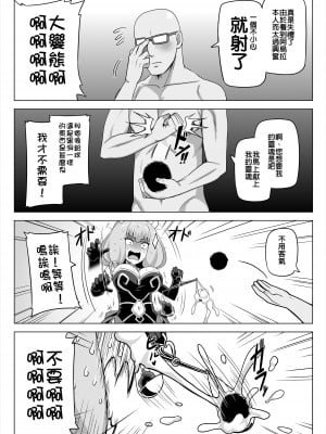 [闇夢館 (Darkmaya)] アウラと一発やるため めちゃくちゃ魔力を貯めてきました｜為了跟阿烏拉來一發 我拼命累積魔力 (葬送のフリーレン) [中国語] [DL版]_03