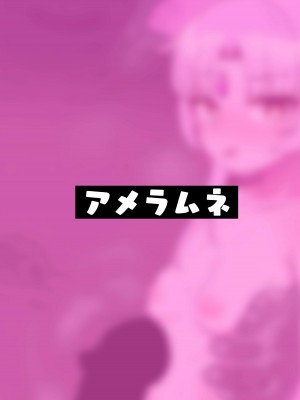 [アメラムネ (アメちゃ)] 符玄vs催眠オジサン (崩壊スターレイル) [DL版]_27