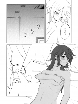 (超G魂2023) [百景 (敬礼)] Their Wedding Night (機動戦士ガンダム 水星の魔女) [日本語]_10