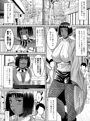 [野麦茶 (綺人)] セテパイー呪精侍女ー [DL版]_23