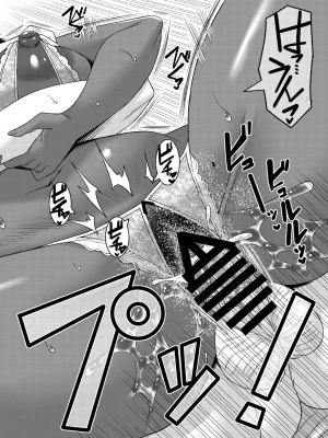 [野麦茶 (綺人)] セテパイー呪精侍女ー [DL版]_37