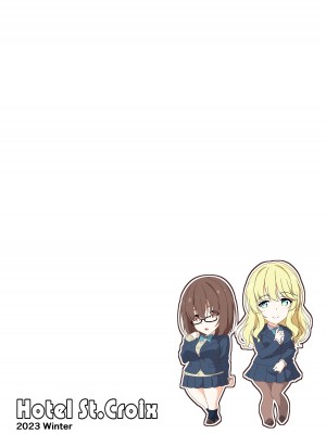 [Hotel St.Croix (サンクロワ)] 陰キャふたなりちゃんだってハメまくりたい… [DL版]_26