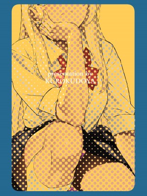 [黒クド屋 (サッカウキツ)] MIND CONTROL POP GIRL Vol.2_30