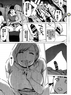 [clone人間] 夏の巣 [中国翻訳]_095