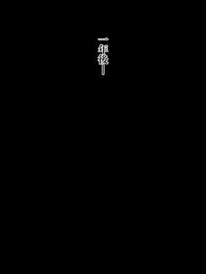 [黒野タイツ] ババアサンタはあなたにステキなプレゼントを持ってきてくれました[中国翻訳]_00000019