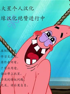 [黒野タイツ] 夫がいるのに娘のダンナのチ○ポにハマってセフレになっちゃった人妻ババア [中国翻訳]_00000022
