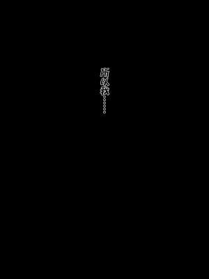 [黒野タイツ] 帰省した息子のチ○ポに堕とされて専用のメスになっちゃいました [中国翻訳]_00000014
