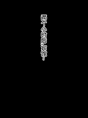 [黒野タイツ] 既婚子持ちババアなのに若い男のチ○ポ中毒になって絶対服従を誓っちゃいました[中国翻訳]_00000003