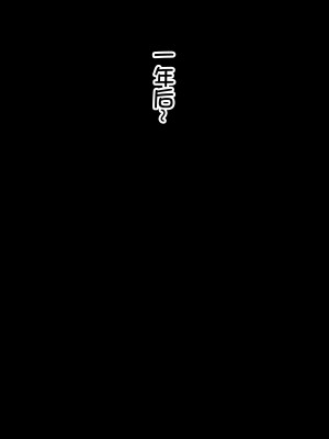 [黒野タイツ] 既婚子持ちババアなのに若い男のチ○ポ中毒になって絶対服従を誓っちゃいました[中国翻訳]_00000021
