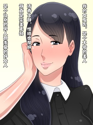 [黒野タイツ]オレのチ○ポで母娘を蹂躙[中国翻訳]_00000002