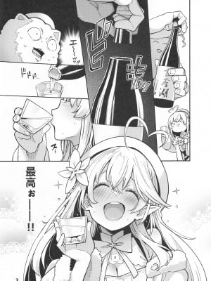 (C103) [サービスヘブン (ハヤシ)] 雪花の夢うつつの夜這い (雪花ラミィ)_04
