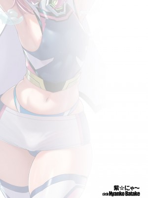 [猫畑 (紫☆にゃ～)] 女装ヒロイン スターライトクリスタル ～スライムちゃんのフタナリ交尾で射精した～ [DL版]_22