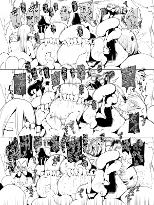 [FoxTail (sakifox)] 触手さんの魔法少女たち 準備号 [大亏个人汉化] [DL版]_17