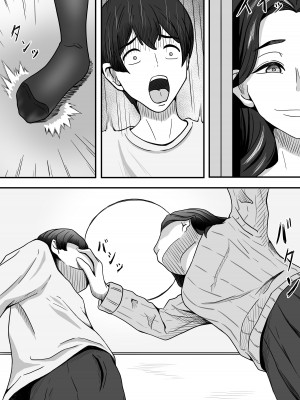 [かめのみそ汁 (よこもも)] 人妻ブーツの誘惑に僕は勝てない_13
