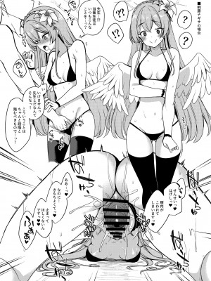 [りゅうかくさんのどあめ (極太眉毛)] ブルアカのえっちなまとめ本 (ブルーアーカイブ) [DL版]_109