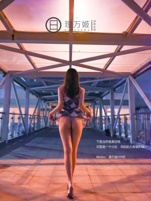 [深夜企划] 理万姬 - 集市露出摆摊_(04)