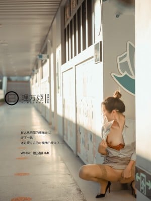 [深夜企划] 理万姬 - 放课后の女教师1_(25)