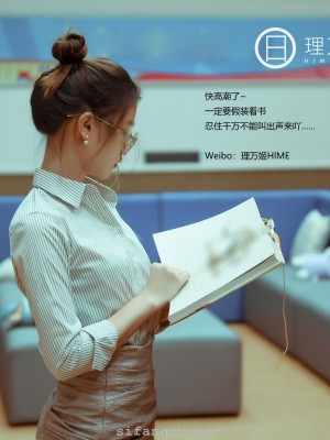[深夜企划] 理万姬 - 放课后の女教师2_(20)