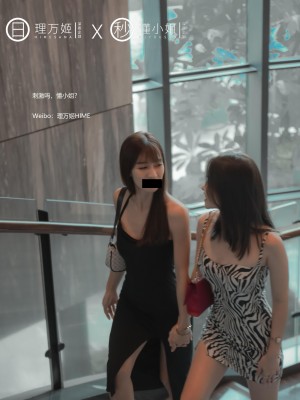 [深夜企划] 理万姬×懂小姐 - 闺蜜的露出约会1_012