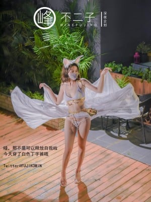 [深夜企划] 不二子 - 玉兔捣蛋_1 (10)