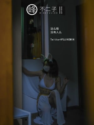 [深夜企划] 不二子 - 玉兔捣蛋_1 (19)