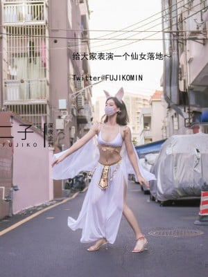 [深夜企划] 不二子 - 玉兔捣蛋_1 (02)