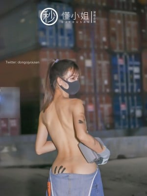 [深夜企划] 懂小姐 - 打工人露出_009