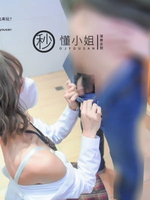 [深夜企划] 懂小姐 - 放课后の不良少女（下）_023