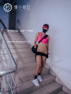[深夜企划] 懂小姐 - 健身房露出_004