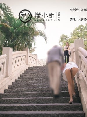 [深夜企划] 懂小姐 - 相亲人前露出_1 (12)