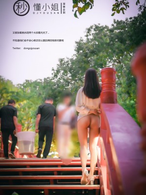 [深夜企划] 懂小姐 - 相亲人前露出_1 (21)