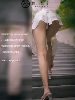 [深夜企划] 懂小姐 - 相亲人前露出_1 (05)