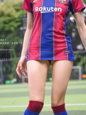 [深夜企划] 懂小姐 - 足球宝贝_1 (12)
