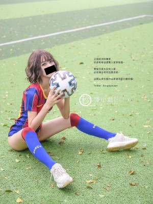 [深夜企划] 懂小姐 - 足球宝贝_1 (02)