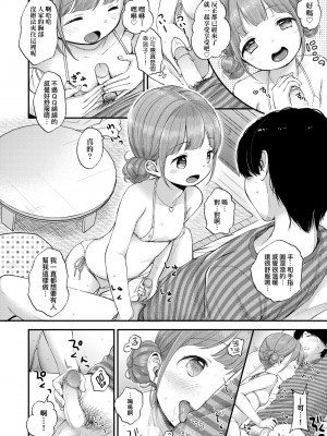 [清宮涼] まんなか。 [中国翻訳] [無修正] [DL版]_073