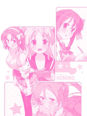 [ホーミング] 超JCいもうと [中国翻訳] [無修正] [DL版]_201
