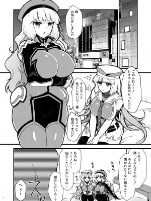 [やや屋 (ややや)] ネトラレカスタマイズ ver.ノーノ (ガンダムEXA) [DL版]_04