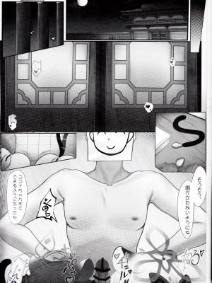 (C103) [夢境ノUtopia (QW) ココナと大人秘密の補習 (ブルーアーカイブ)_22